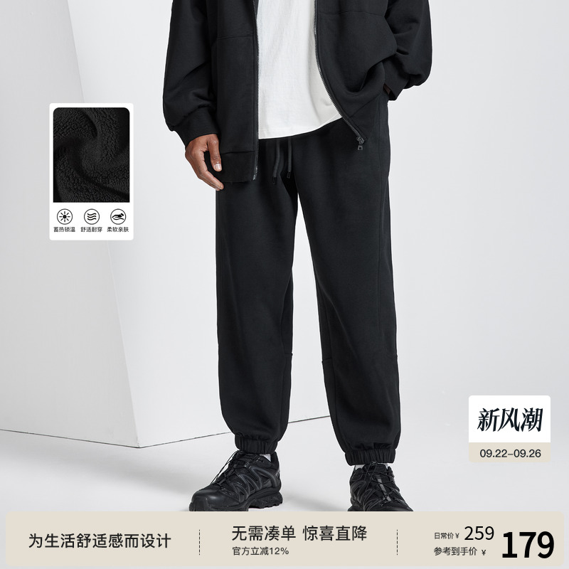 BODYDREAM运动卫裤男士大码裤子男款长裤宽松直筒束脚裤休闲裤潮