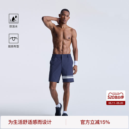 BODYDREAM运动短裤男款夏季裤子直筒宽松健身四分裤/双条无限标