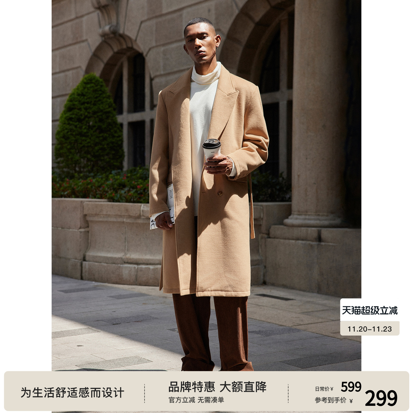 BODYDREAM BM新款重磅仿毛呢外套秋季加厚双排扣宽松正肩长款大衣