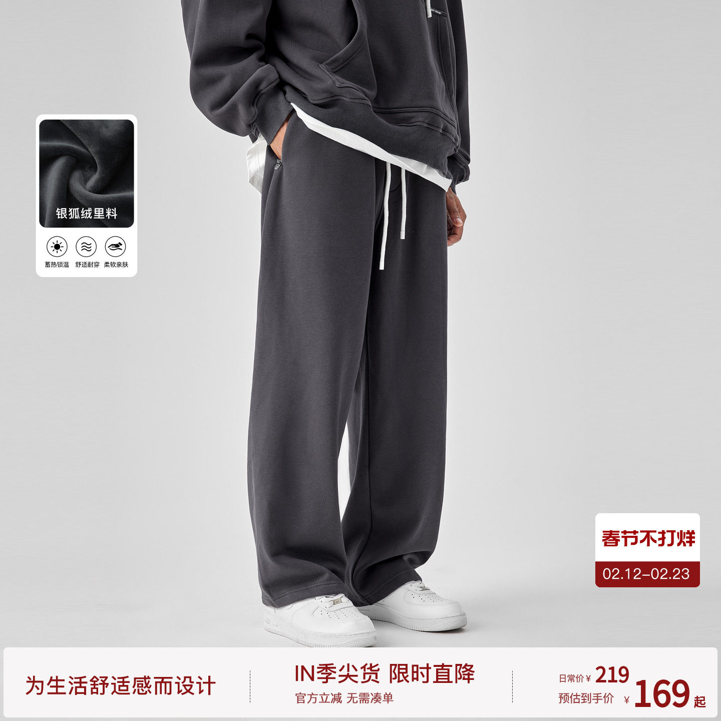 【重磅银狐绒】BODYDREAM冬季加绒裤男裤子随性vibe风运动休闲裤