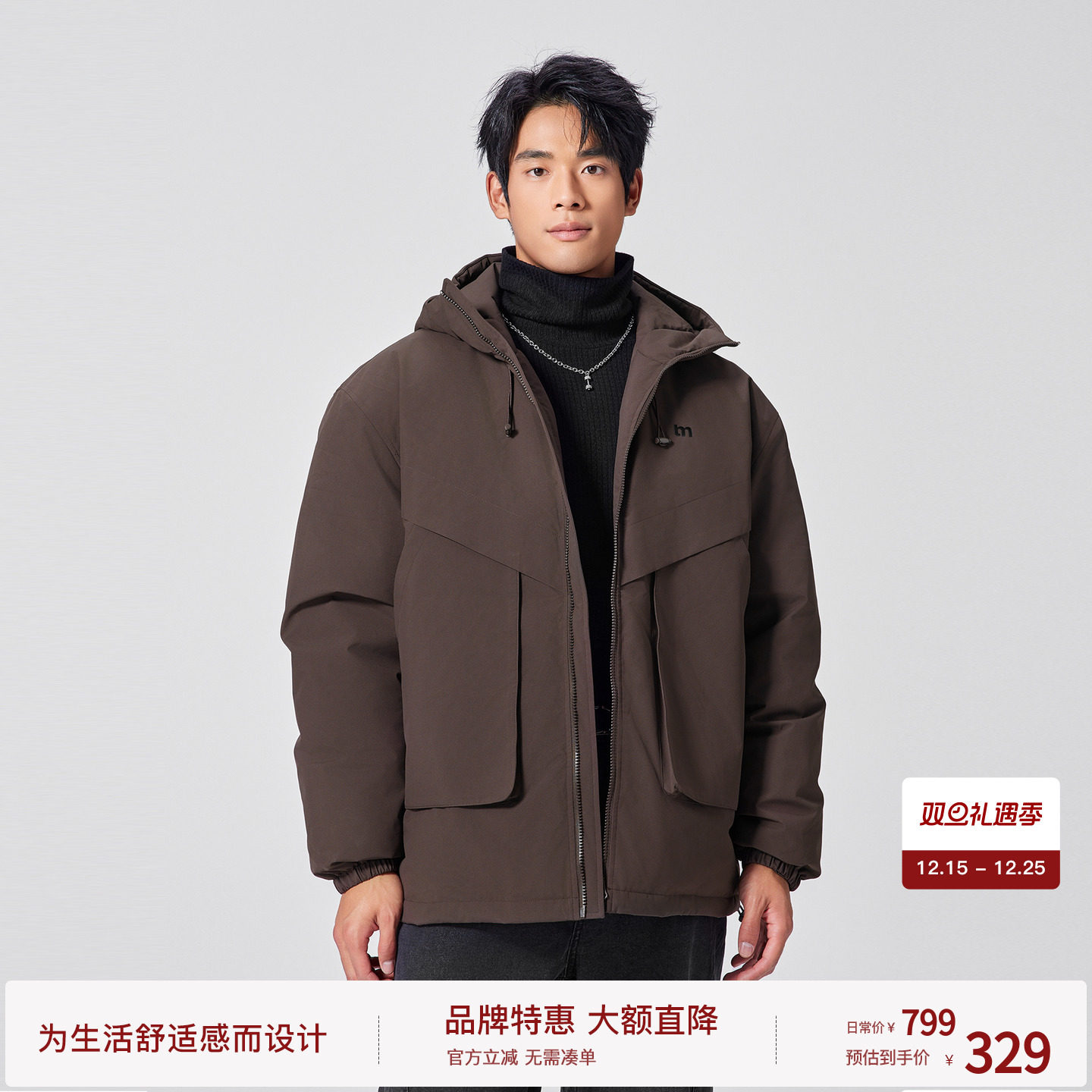 BODYDREAM羽绒服男款冬季加厚保暖工装夹克宽松休闲90绒外套