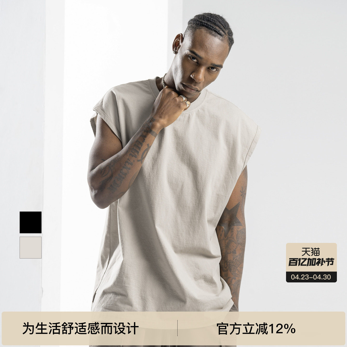 BODYDREAM重磅纯棉背心男夏季运动健身t恤大码无袖上衣休闲坎肩