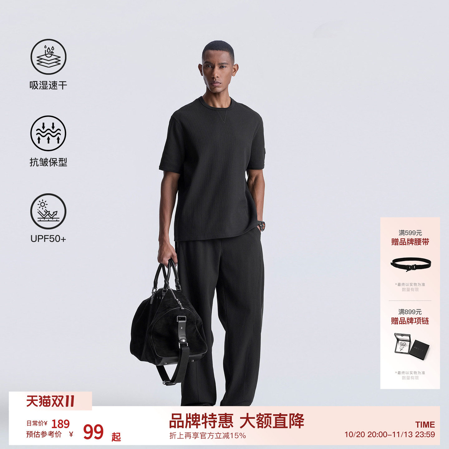 BODYDREAM华夫格速干短袖男款夏上衣抗皱保型运动健身衣服男装T恤