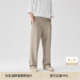 男生宽松直筒裤 子简约长裤 垂坠感高级感裤 BODYDREAM宽松休闲西裤