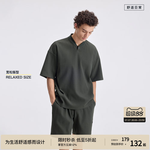 BODYDREAM棒球领短袖男款夏老钱风男装T恤华夫格上衣速干运动套装