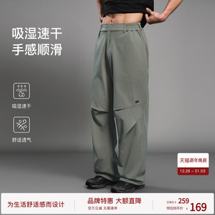 工装 直筒休闲裤 裤 运动裤 BODYDREAM吸湿速干男士 子阔腿裤 伞兵裤