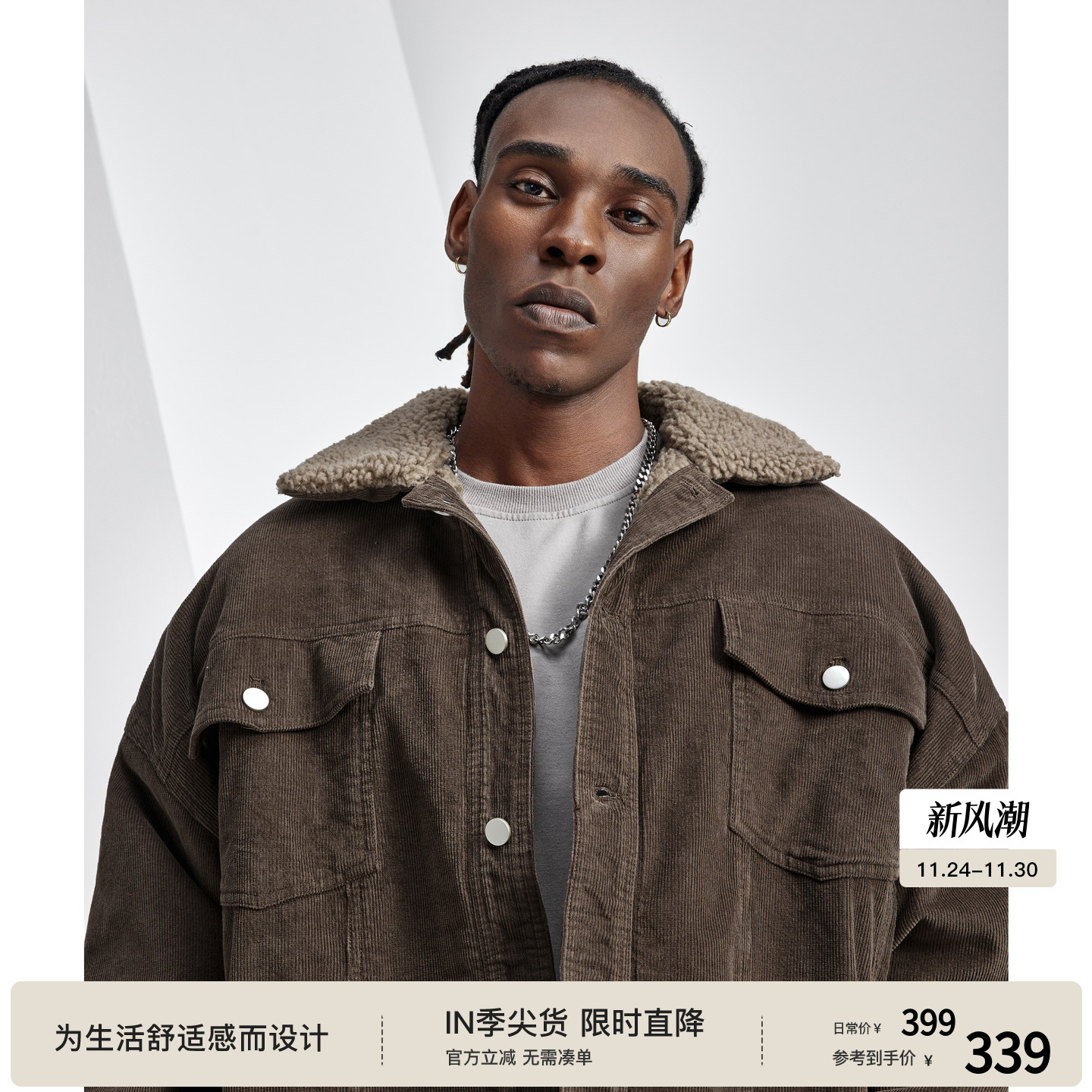 BODYDREAM冬季加厚外套防风保暖灯芯绒运动休闲通勤羊羔绒棉服男