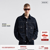 2026新品 BODYDREAM云上舞白短宽原牛仔夹克男通勤New Cut原牛套装