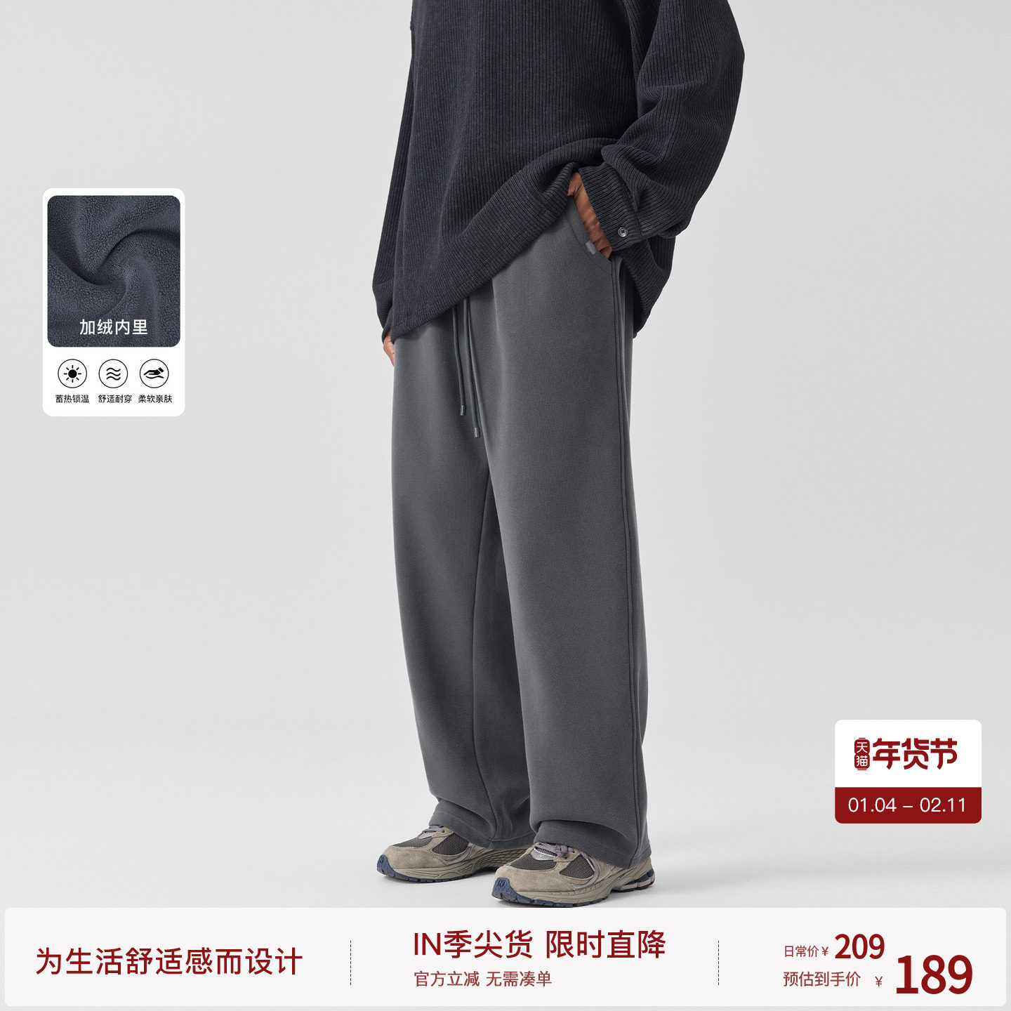 BODYDREAM400G重磅加绒卫裤黑色裤子男冬休闲裤Gery格雷系运动裤,男装,休闲裤,淘宝优惠券,粉丝福利购,淘宝优惠卷