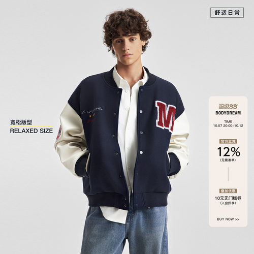 BODYDREAM字母贴布刺绣棒球服夹克男女春秋复古撞色拼接情侣外套