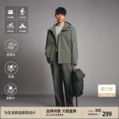 BODYDREAM三防冲锋外套男春秋款 运动户外宽松防水上衣休闲夹克