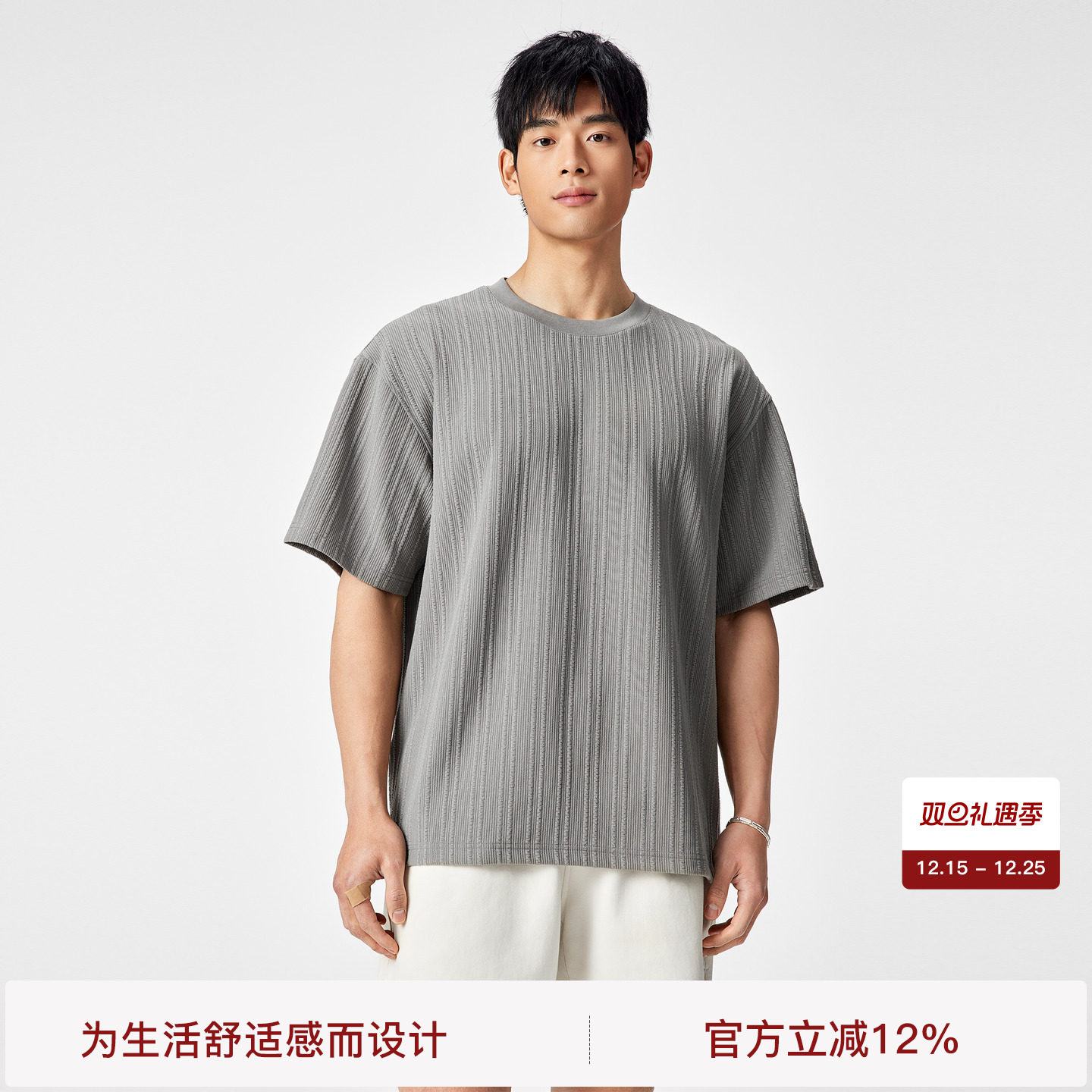 BODYDREAM蛇骨纹短袖男士T恤夏季宽松落肩针织半袖上衣/后背皮牌