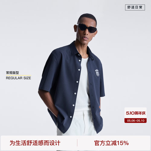 BODYDREAM深海蓝条纹衬衫男款挺廓休闲高智感学院风徽章短袖外套
