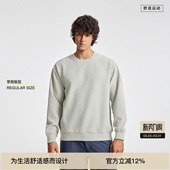 上衣 百搭男休闲长袖 BODYDREAM华夫格肌理感卫衣圆领套头衫 春季