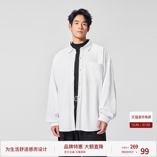 外套 男纯色百搭宽松长袖 BODYDREAM蜂窝肌理感针织休闲长袖 衬衫