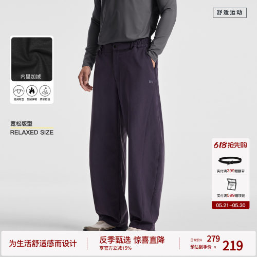 【刀锋2代】不易皱弯刀裤