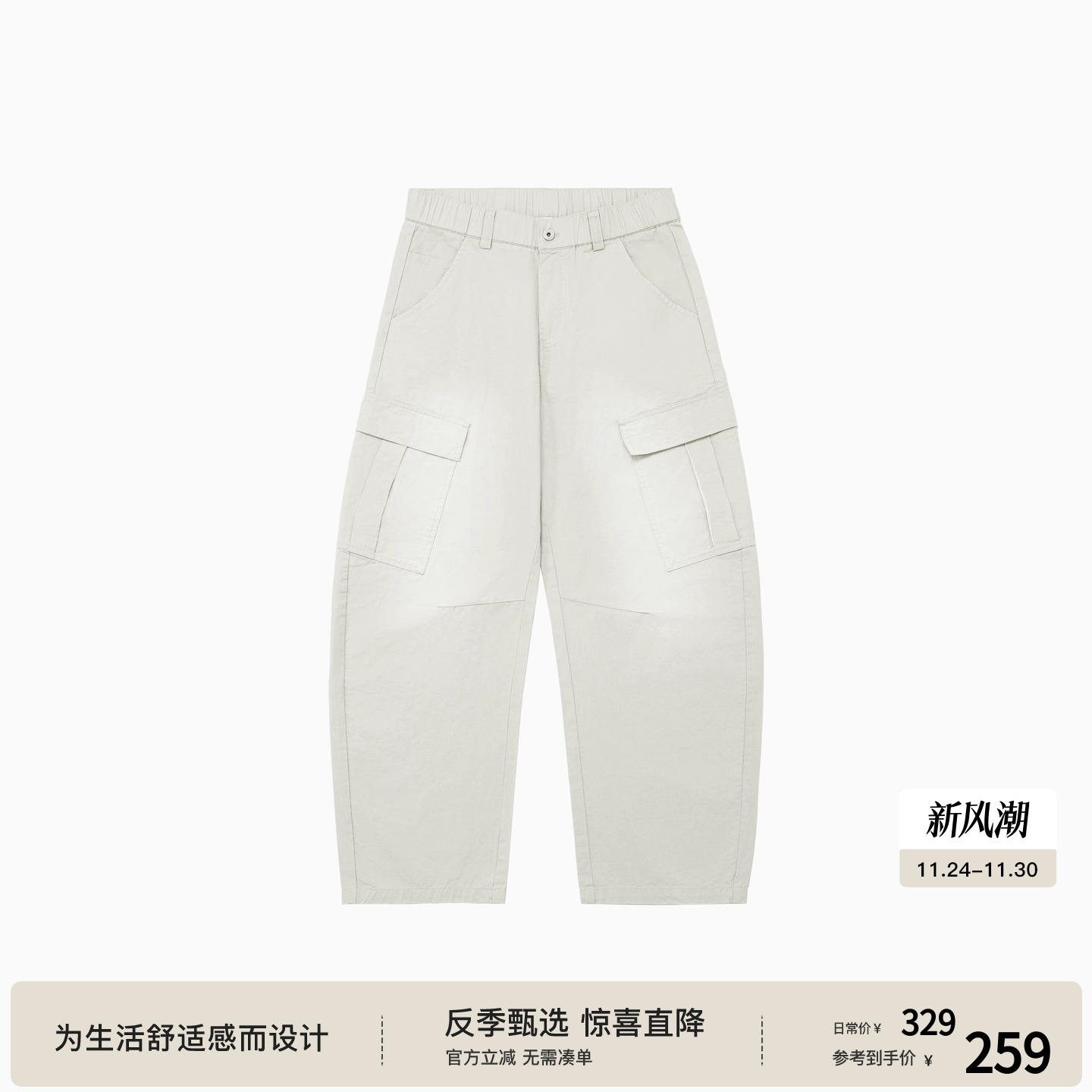 BODYDREAM水洗做旧弯刀裤男宽松休闲纯棉结构香蕉裤运动镰刀裤