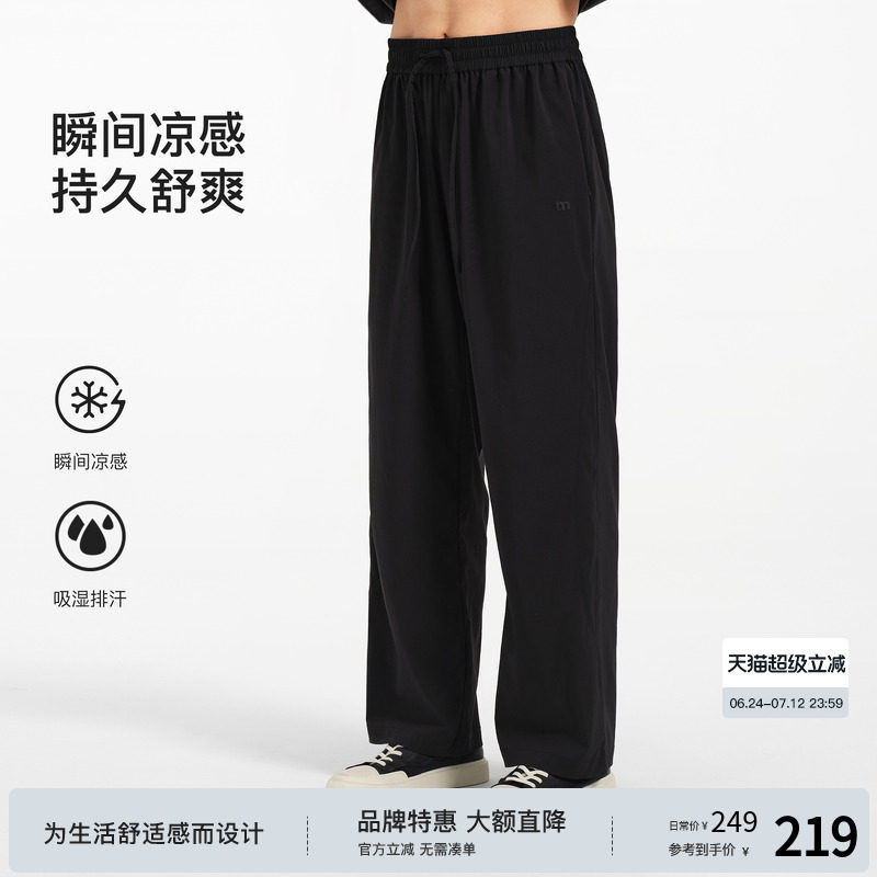 BODYDREAM BM轻量凉感休闲裤男春夏款裤子梭织宽松直筒裤运动裤