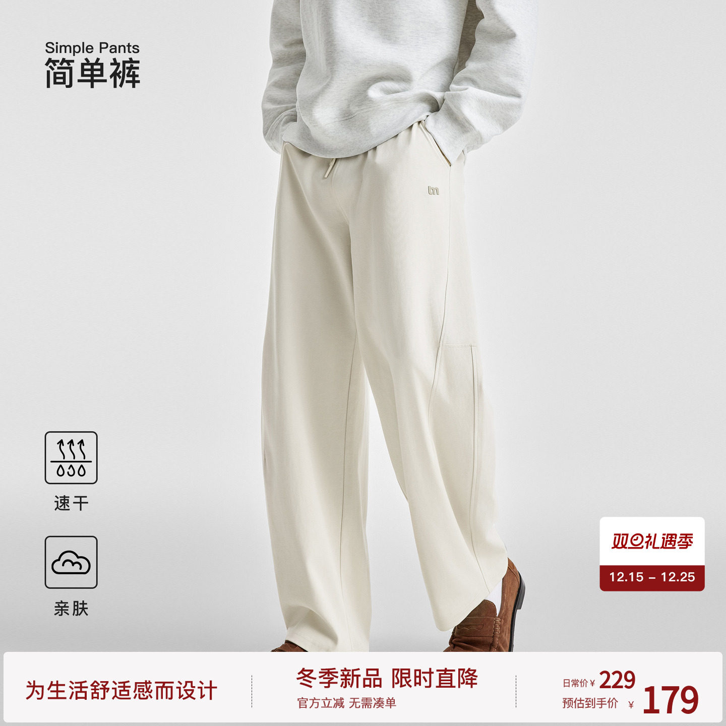 bodydream速干运动弯刀裤