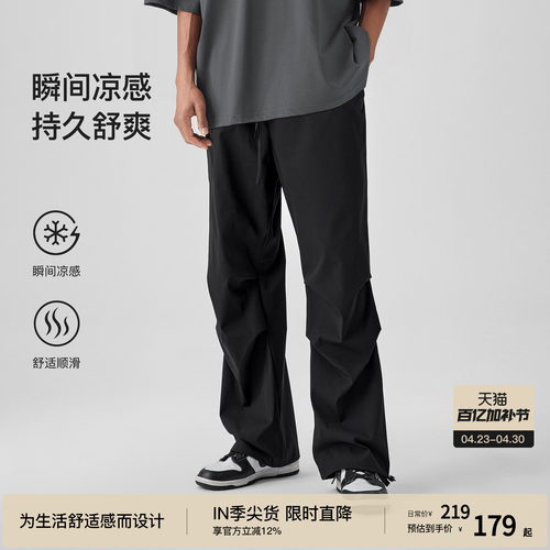 BODYDREAM凉感伞兵裤子男都市松弛风轻薄休闲裤工装直筒裤/束脚裤