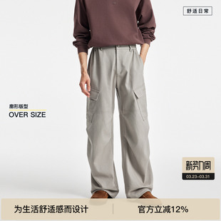 子cleanfit廓形休闲裤 男膝盖捏褶裤 裤 BODYDREAM阔腿工装