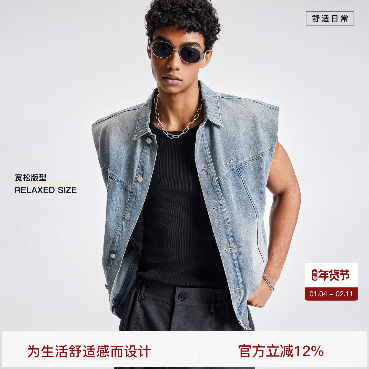 BODYDREAM做旧黄泥磨破风马甲男宽松垫肩无袖牛仔外套/硬核筋骨感,男装,常规马甲,淘宝优惠券,粉丝福利购,淘宝优惠卷