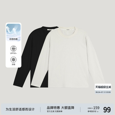 BODYDREAM BM凉感T恤男夏季UPF50+防晒长袖打底衫常规版休闲上衣