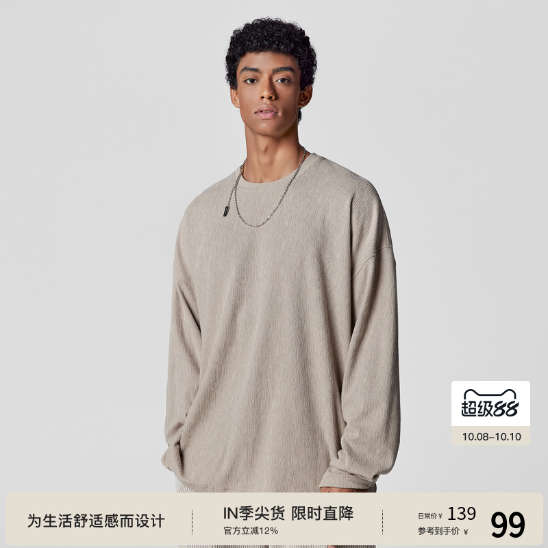 BODYDREAM长袖t恤男秋季新款打底衫宽松上衣纯色衣服男款圆领卫衣