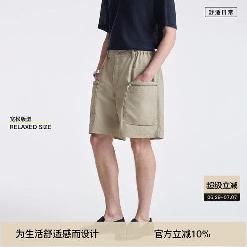 BODYDREAM运动工装短裤男2026夏季大口袋四分裤子廓形裁剪休闲裤