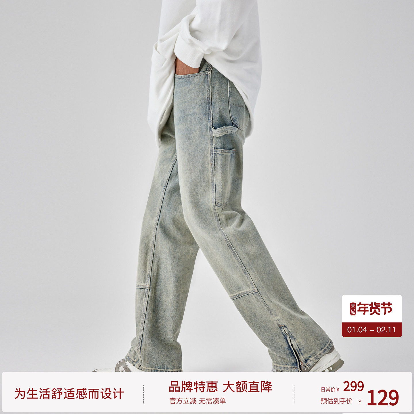 BODYDREAM美式复古水洗做旧牛仔裤男休闲裤潮牌子拉链宽松直筒裤,男装,牛仔裤,淘宝优惠券,粉丝福利购,淘宝优惠卷