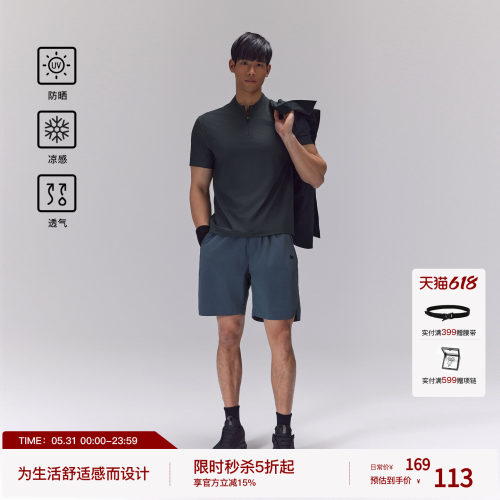 【冷空气系列】BODYDREAM【修身版型】凉感防晒运动健身衣短袖T恤