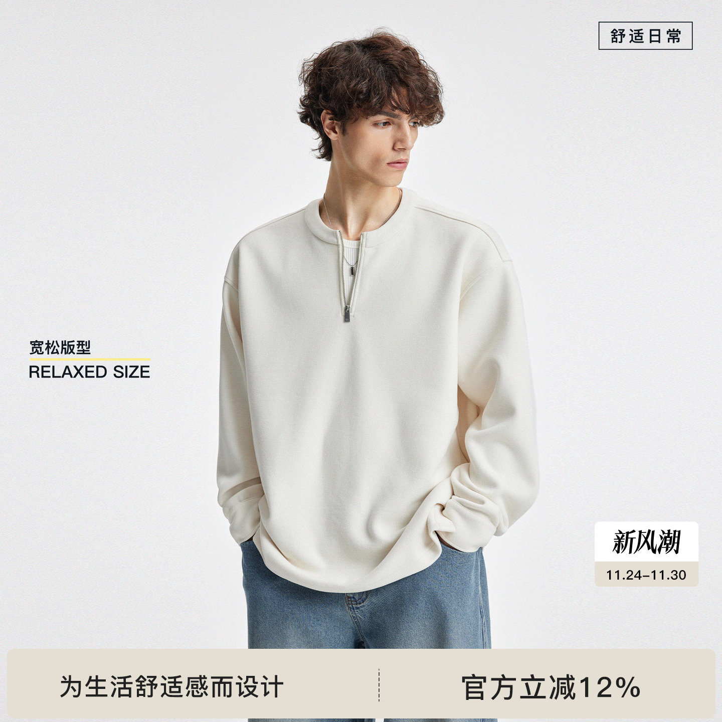 bodydream醋酸羊毛卫衣