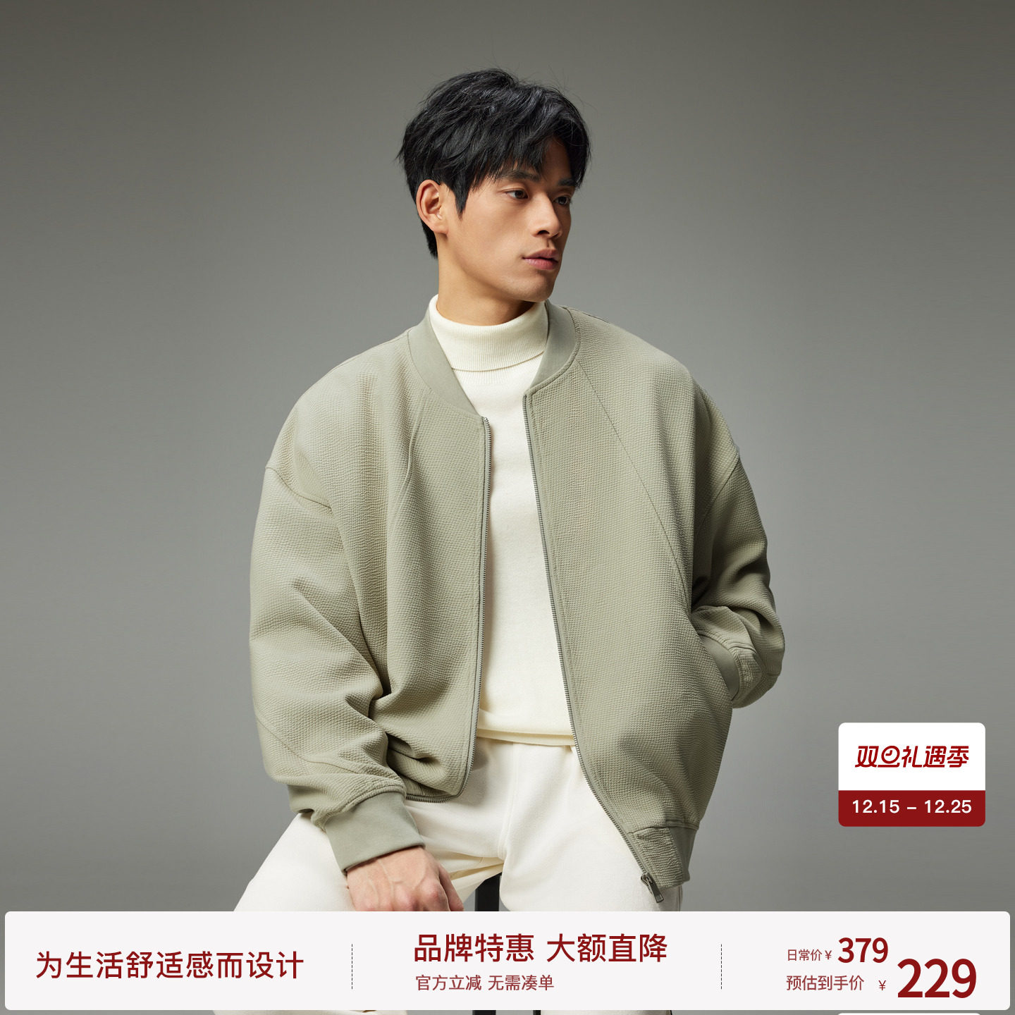 BODYDREAM智性通勤肌理感棒球服外套男复古宽松休闲运动夹克