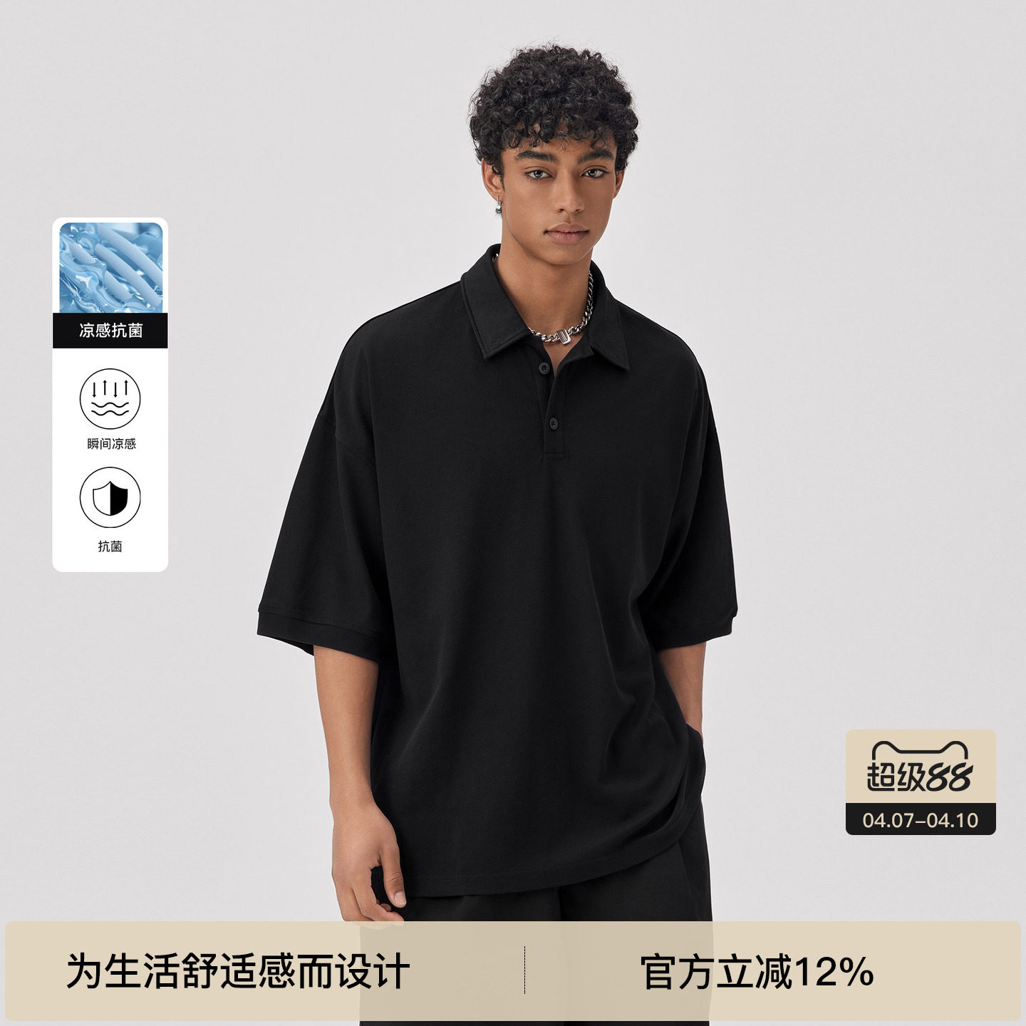 BODYDREAM凉感POLO衫男夏季短袖t恤宽松落肩美式复古刺绣半袖上衣