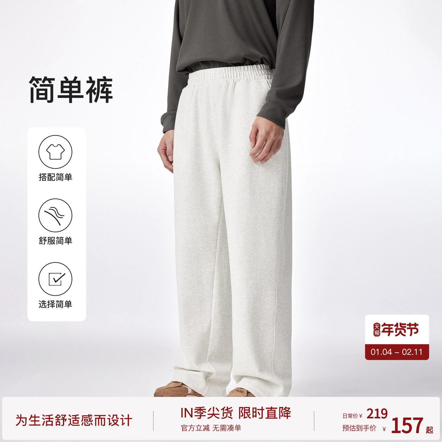 BODYDREAM简单裤 一条过冬Steady冬季加绒裤男裤子舒适运动休闲裤,男装,休闲裤,淘宝优惠券,粉丝福利购,淘宝优惠卷