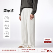 一条过冬Steady冬季 加绒裤 男裤 BODYDREAM简单裤 子舒适运动休闲裤