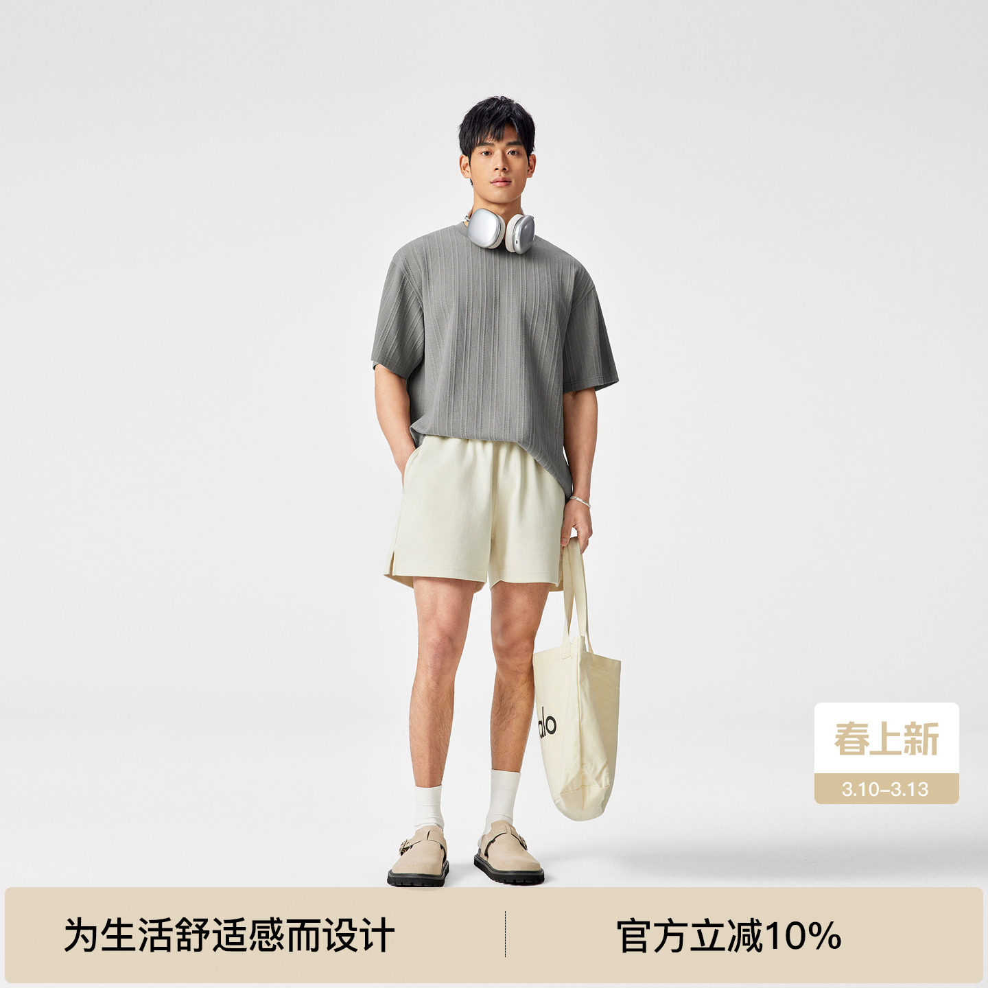 BODYDREAM双面布针织短裤男夏季开叉三分裤运动通勤宽松休闲卫裤