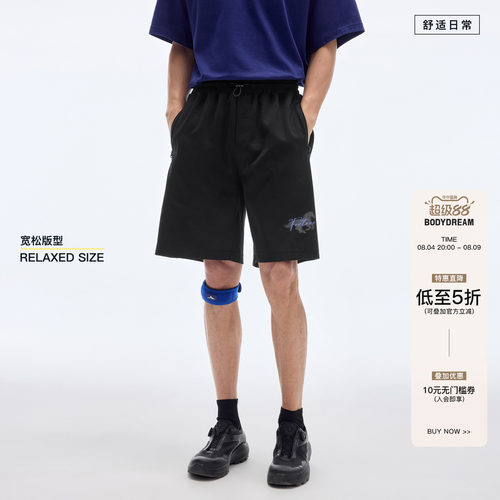 【全息都市】BODYDREAM鸿运奔马短裤 男裤夏薄款运动休闲裤五分裤