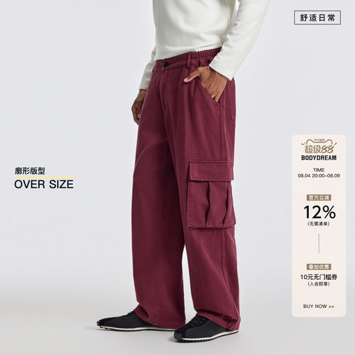 BODYDREAM【马年限定】棉质水洗红色法工裤男工装裤Cargo pants