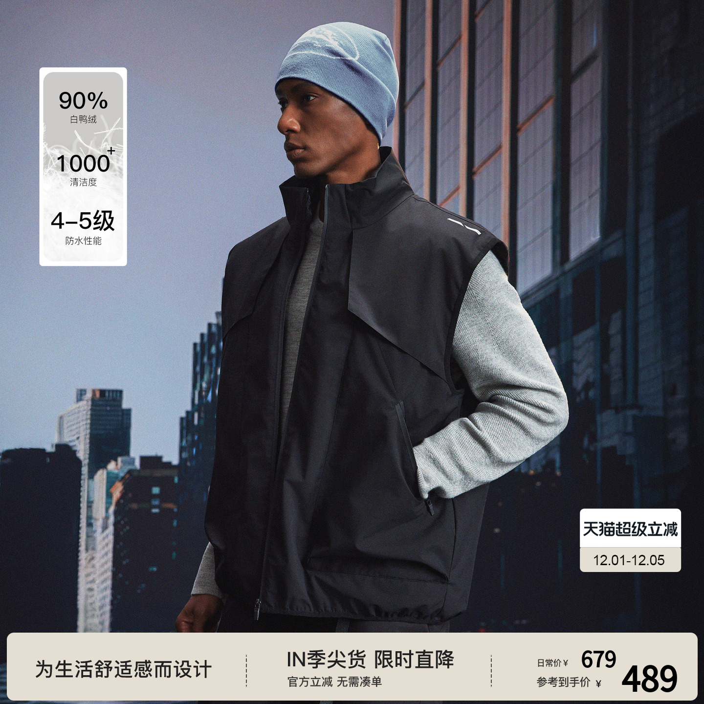 bodydream可拆卸羽绒马甲