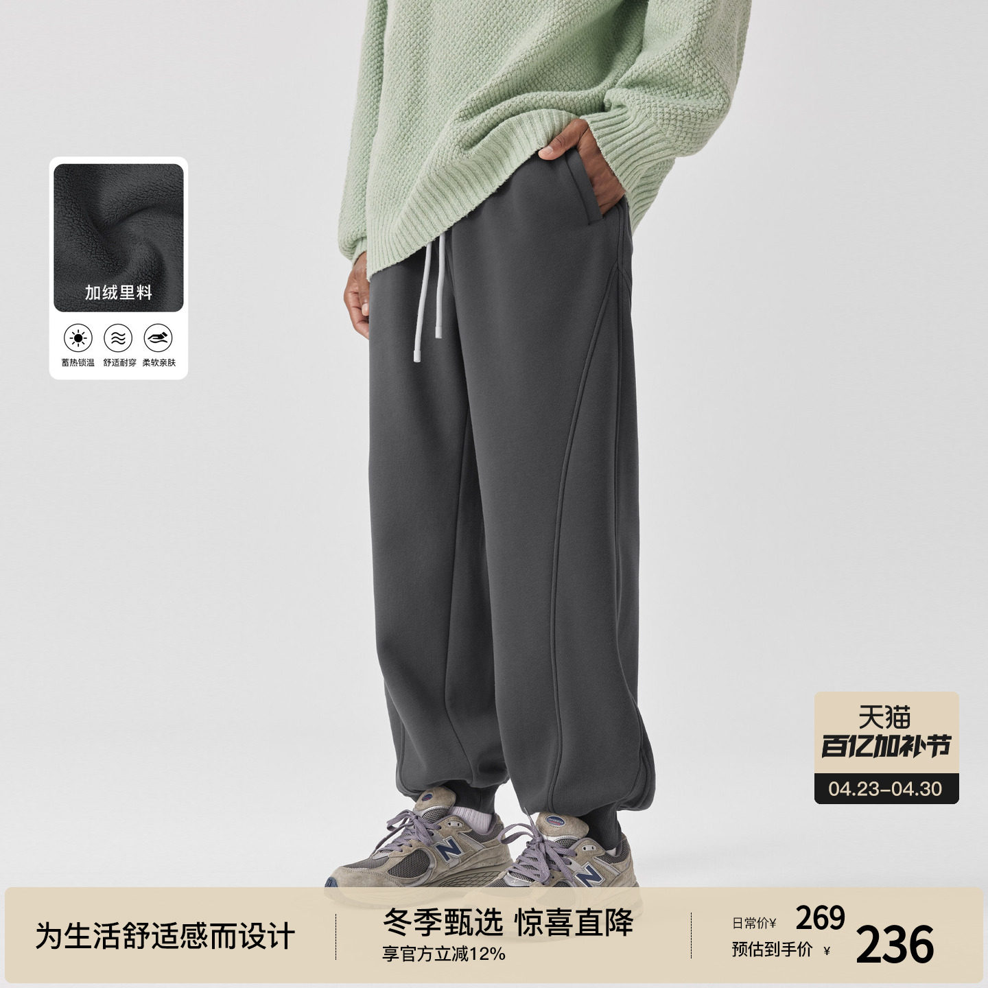 BODYDREAM冬季重磅加绒卫裤男士运动裤宽松大码束脚裤针织休闲裤