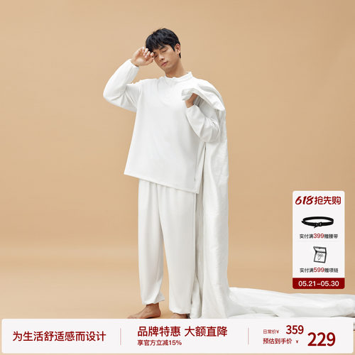 BODYDREAMHOME空气层睡衣男亨利领长袖T恤舒适可外穿家居服套装