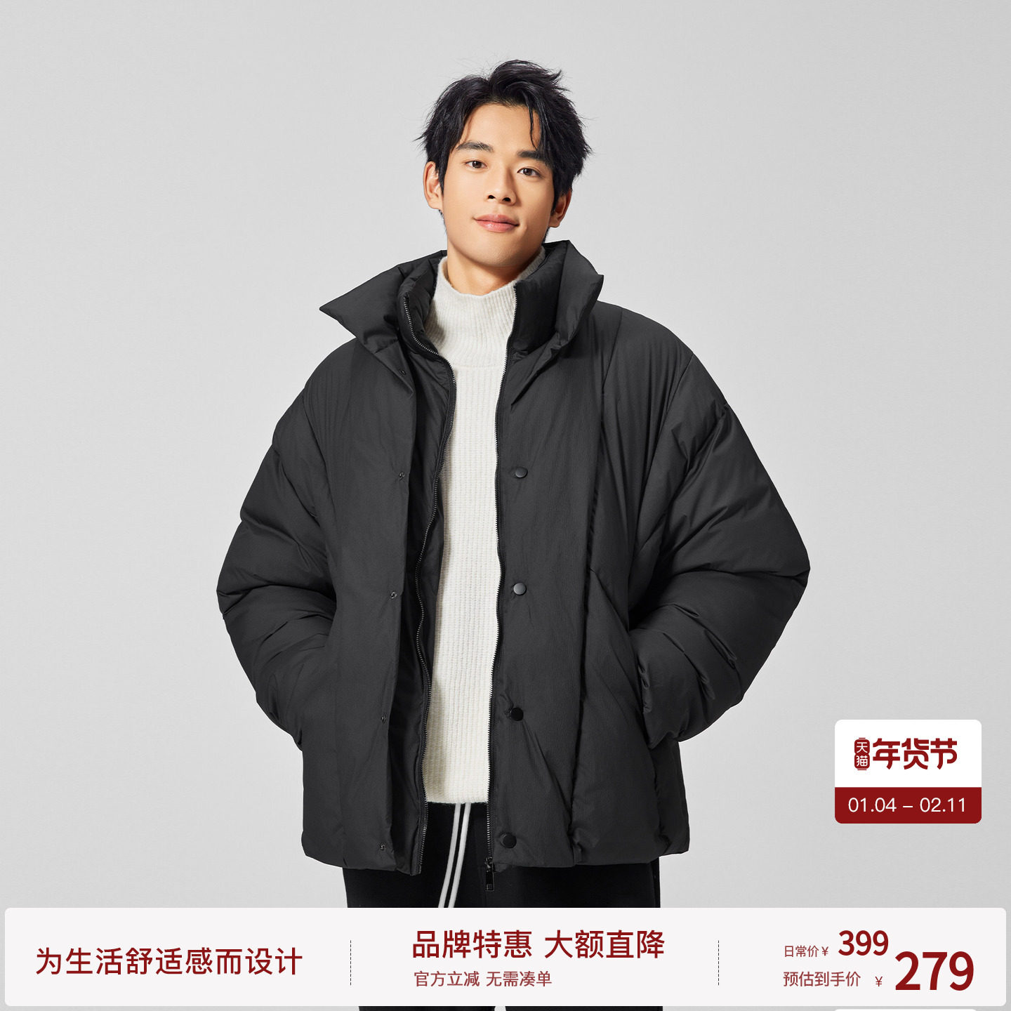 BODYDREAM立领双门襟棉服男冬季加厚保暖棉衣外套/不规则航线设计,男装,棉衣,淘宝优惠券,粉丝福利购,淘宝优惠卷