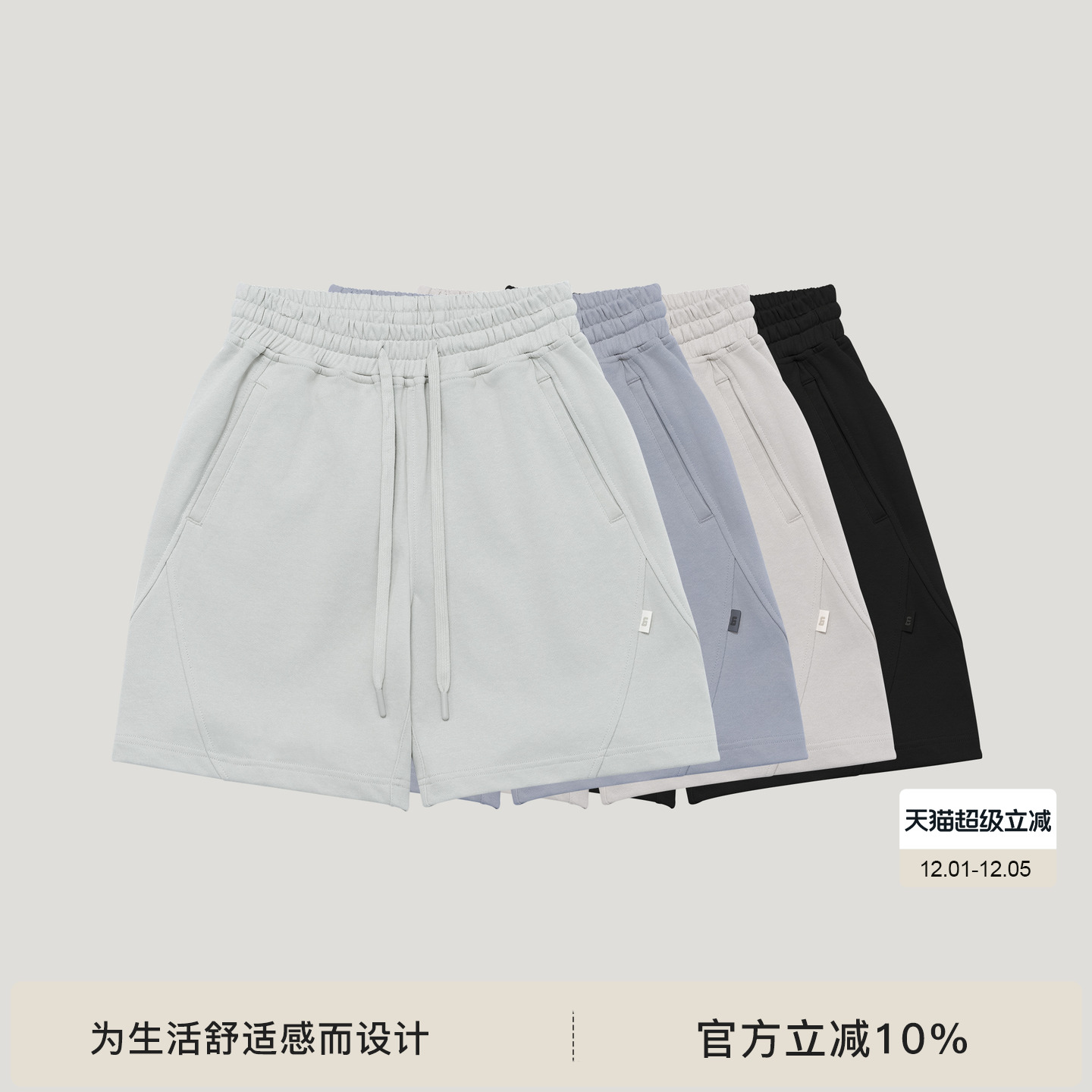 BODYDREAM男女同款夏季短裤针织结构四分裤直筒宽松运动休闲裤