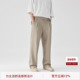 BODYDREAM宽松休闲西裤 男生宽松直筒裤 垂坠感高级感裤 子简约长裤