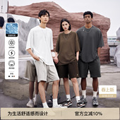 宽松休闲上衣美式 男夏季 圆领T恤 230克重磅短袖 BODYDREAM凉感T