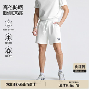 基础多色 休闲防晒四分裤 BODYDREAM凉感速干短裤 时髦日常LOGO卫裤