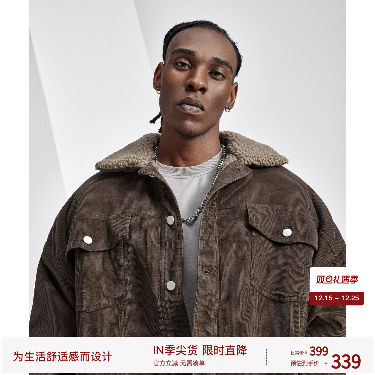 bodydream冬季加厚男羊羔绒外套