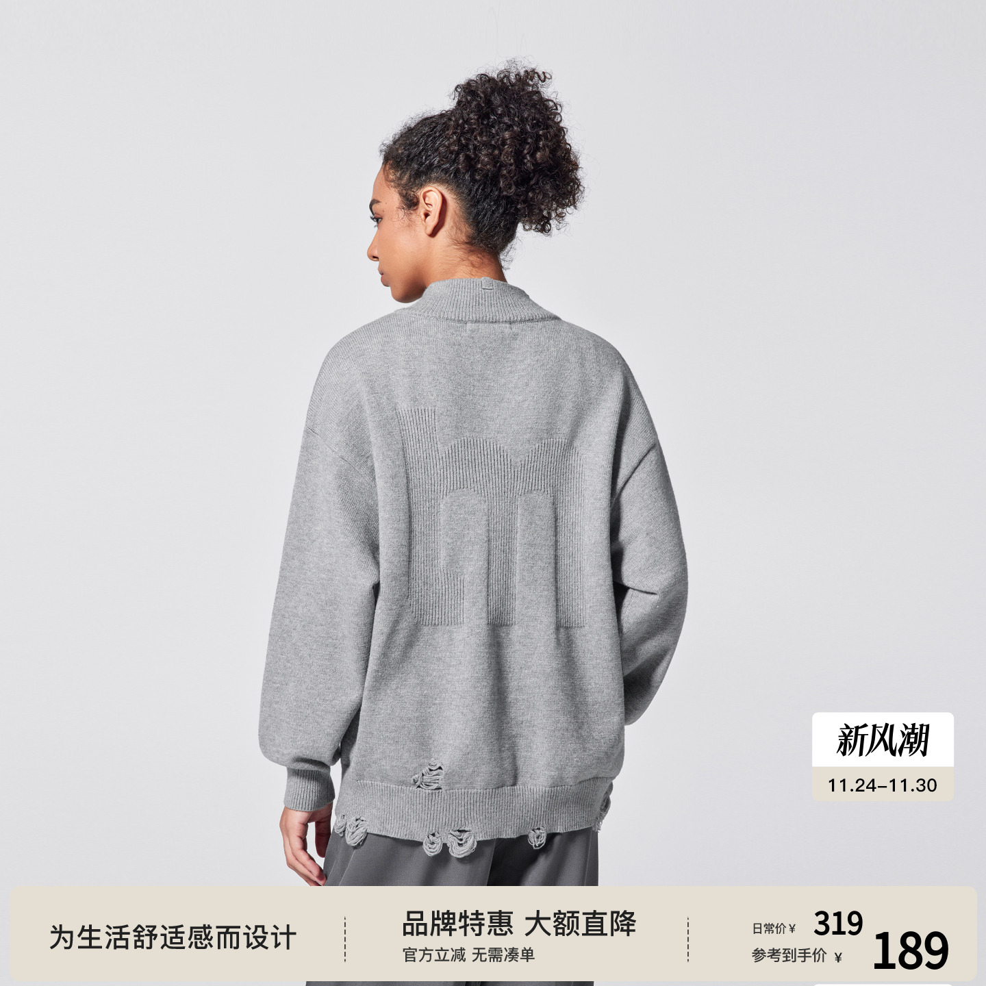 BODYDREAM包芯纱破洞针织衫男背部印花毛衣外套休闲小高领开衫