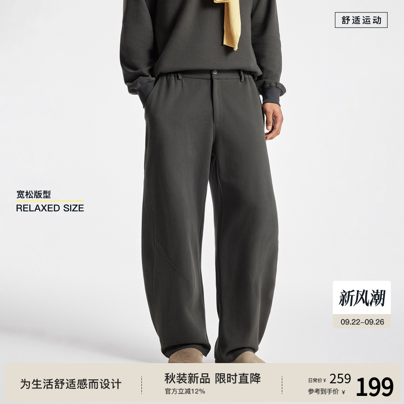BODYDREAMBM男士2025新款茧型弯刀裤垂感阔腿裤宽松运动裤休闲裤